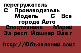 перегружатель Fuchs MHL340 С › Производитель ­ Fuchs  › Модель ­ 340С - Все города Авто » Спецтехника   . Марий Эл респ.,Йошкар-Ола г.